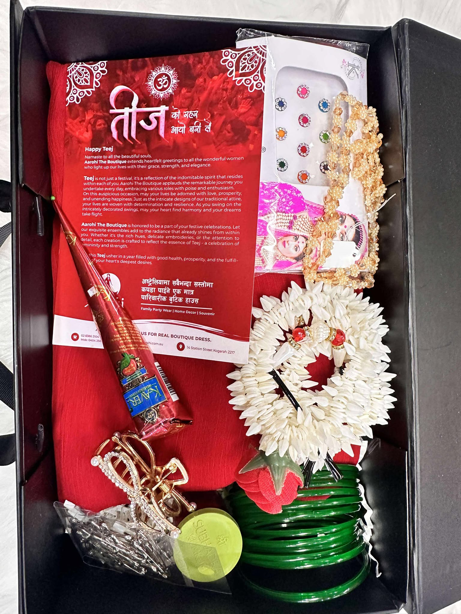 Teej Gift Box1